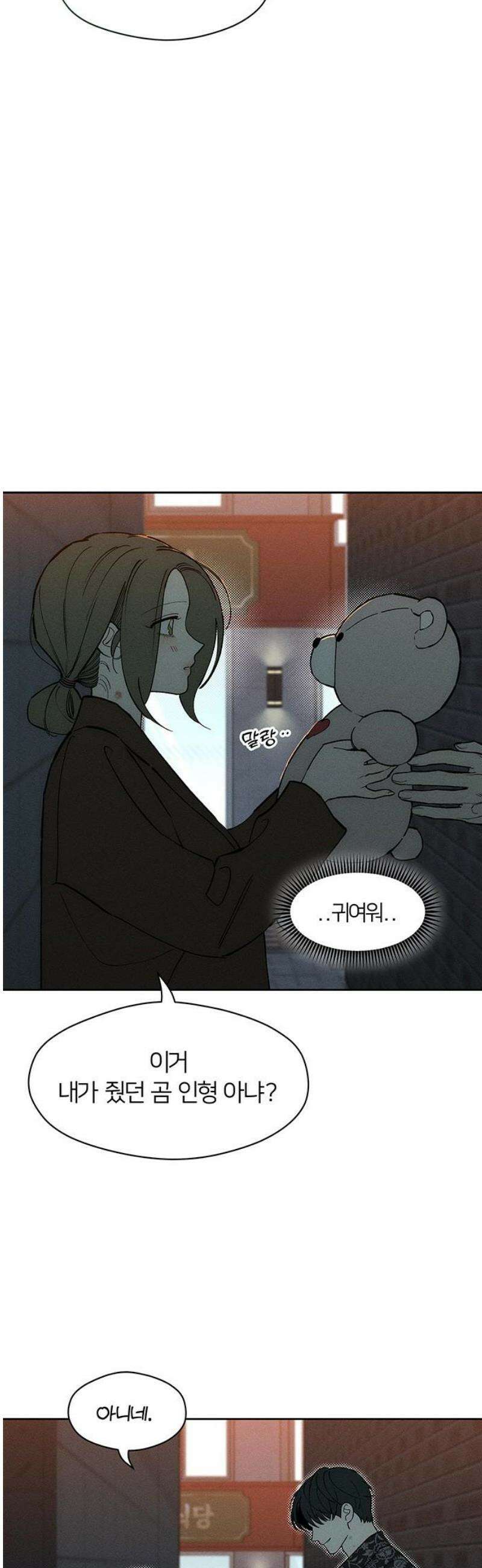 시든 꽃에 눈물을 74화 6