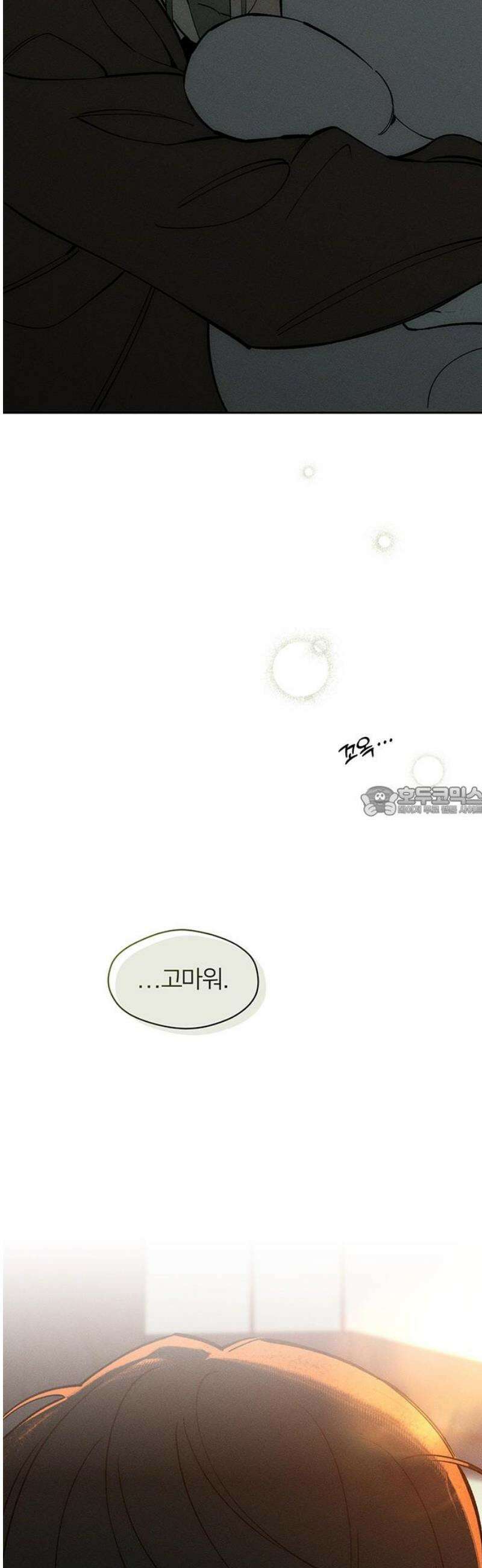 시든 꽃에 눈물을 74화 13