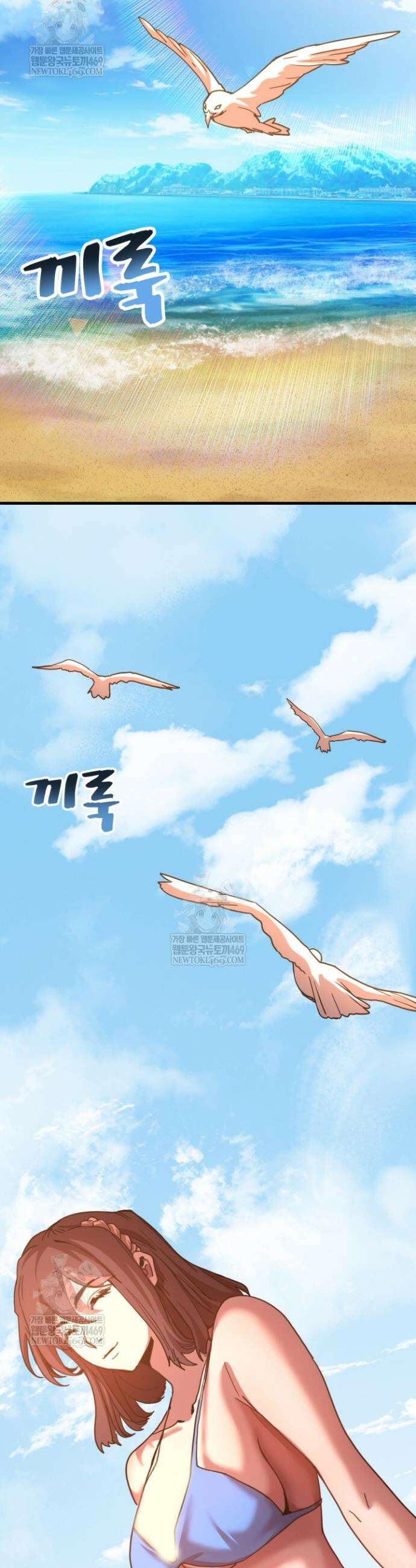 만년 후 미래에서 레벨업 246화 16