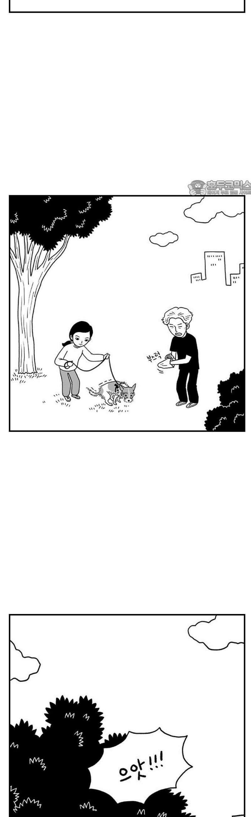 펫로스클럽 ＃11． 그러므로 제 결론은 9