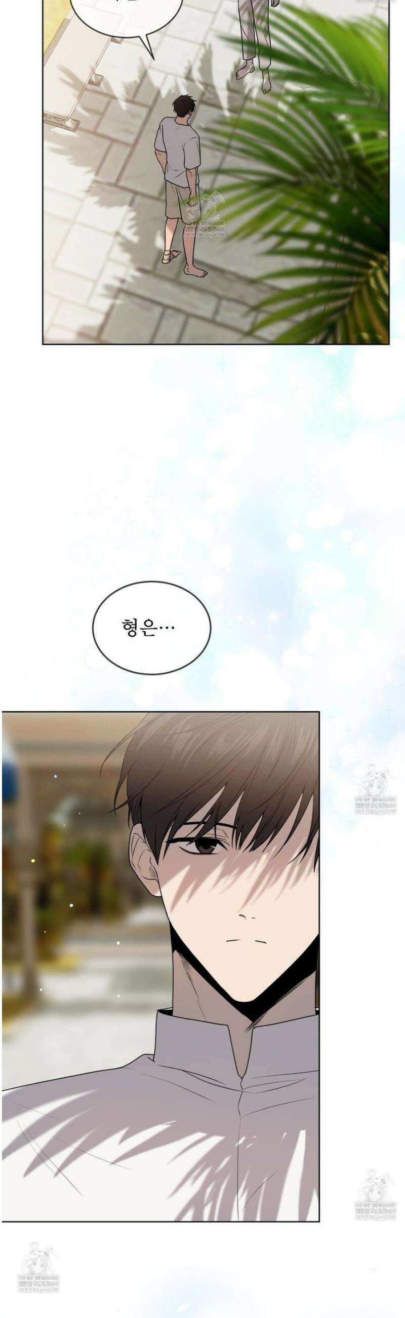 패션(PASSION) 125화 [시즌5 완결] 9