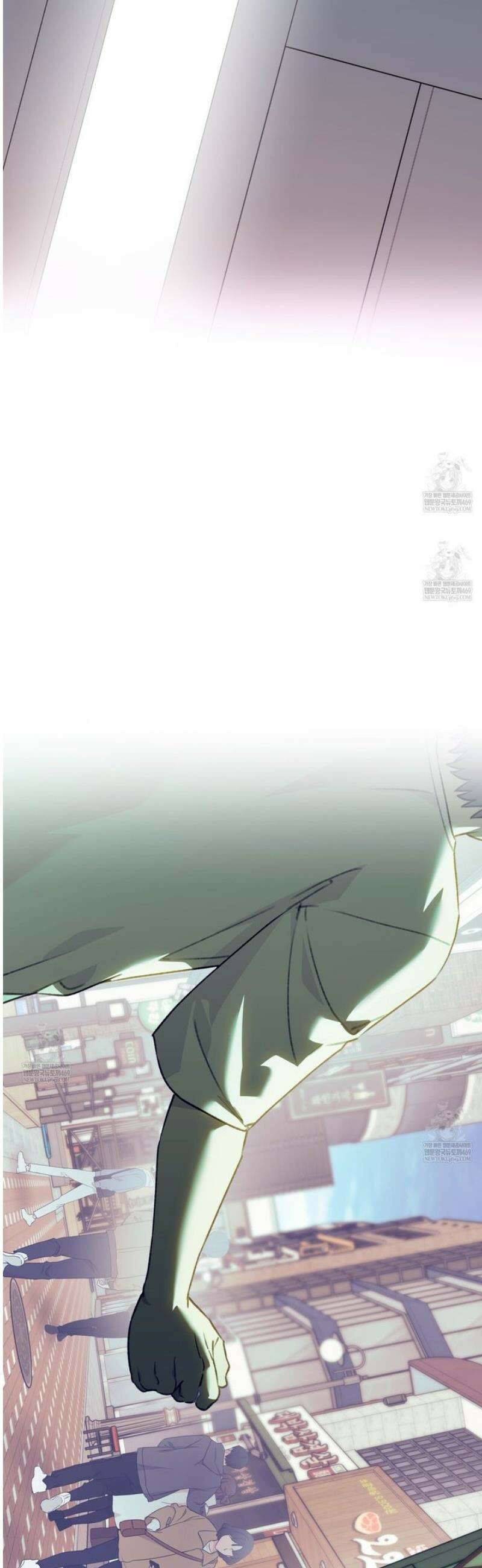 개코도 모르면서 2화 5