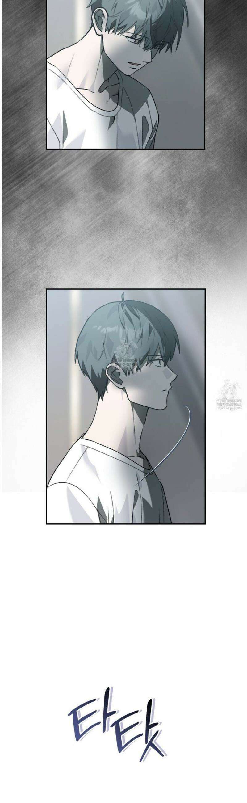 개코도 모르면서 2화 8