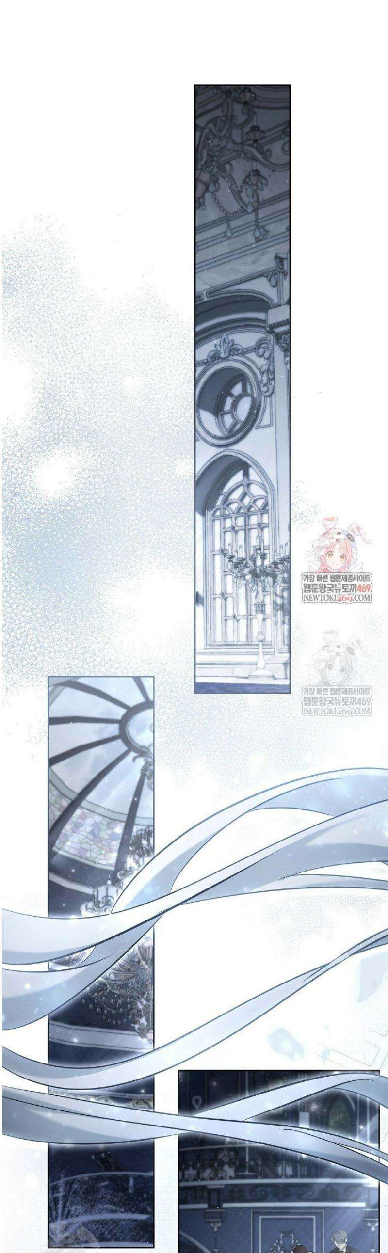 언니는 여동생을 바르게 키워야 합니다 123화 1