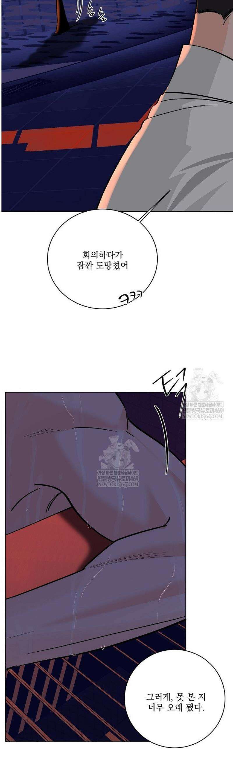사건명 해일: 범고래 사냥법 42화 6