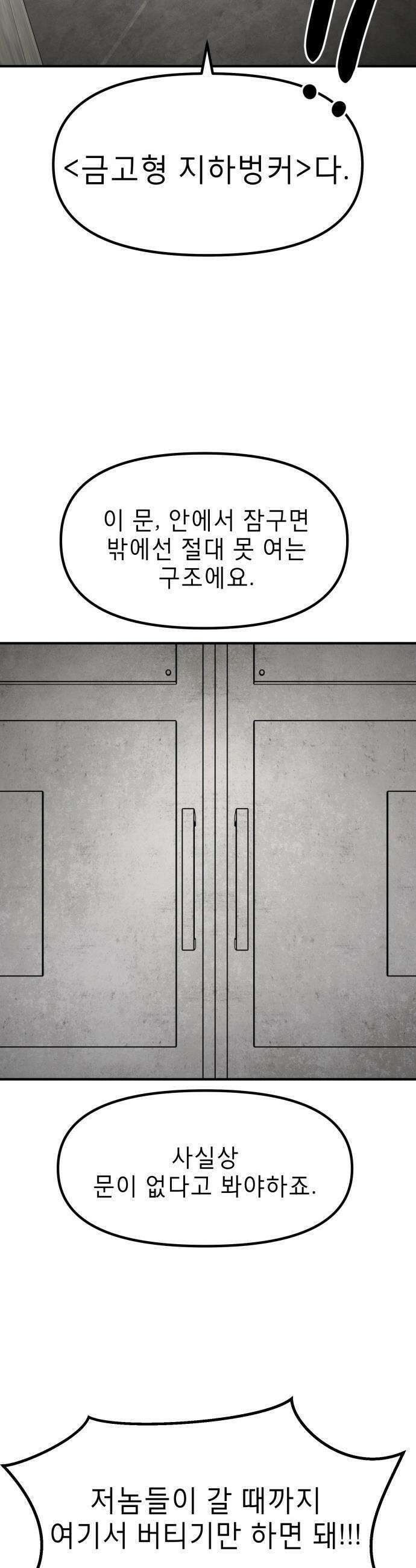 20주년 명작 극장 - 범배 극장 - 4화． 외모지상주의 20