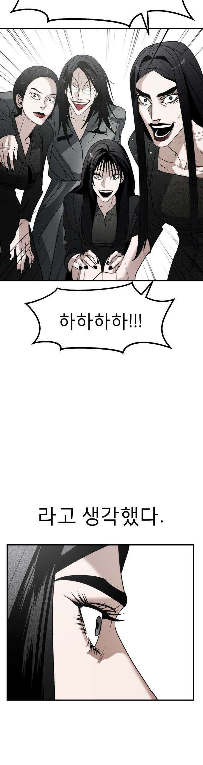 20주년 명작 극장 - 범배 극장 - 4화． 외모지상주의 21