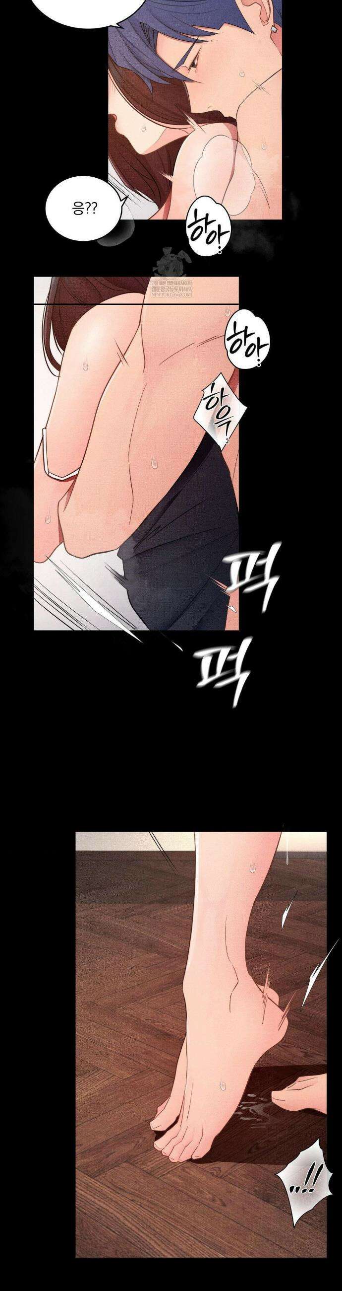 일일 능욕 체험 45화 5