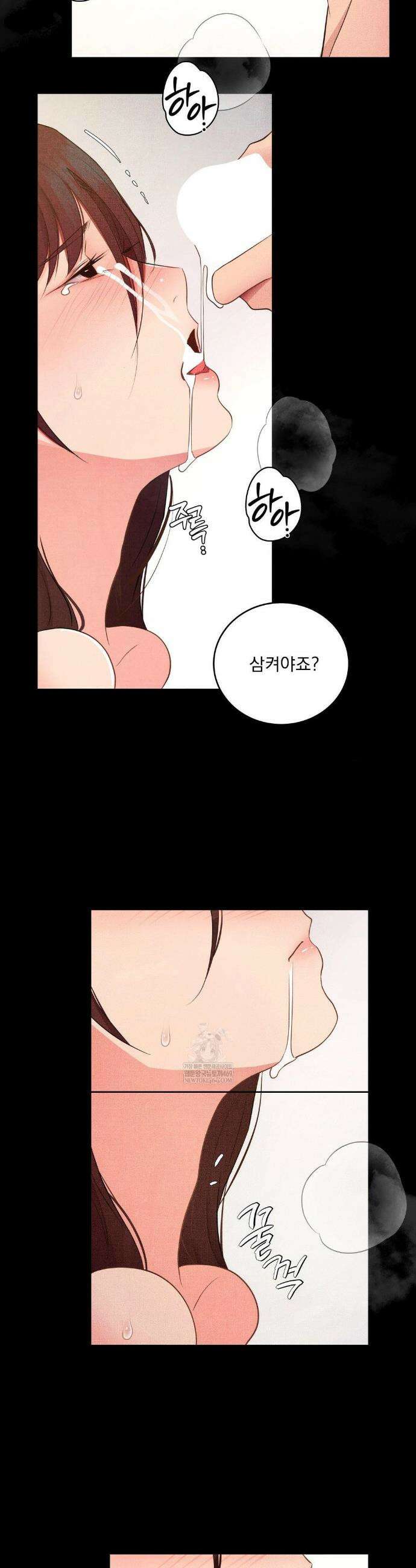 일일 능욕 체험 45화 13