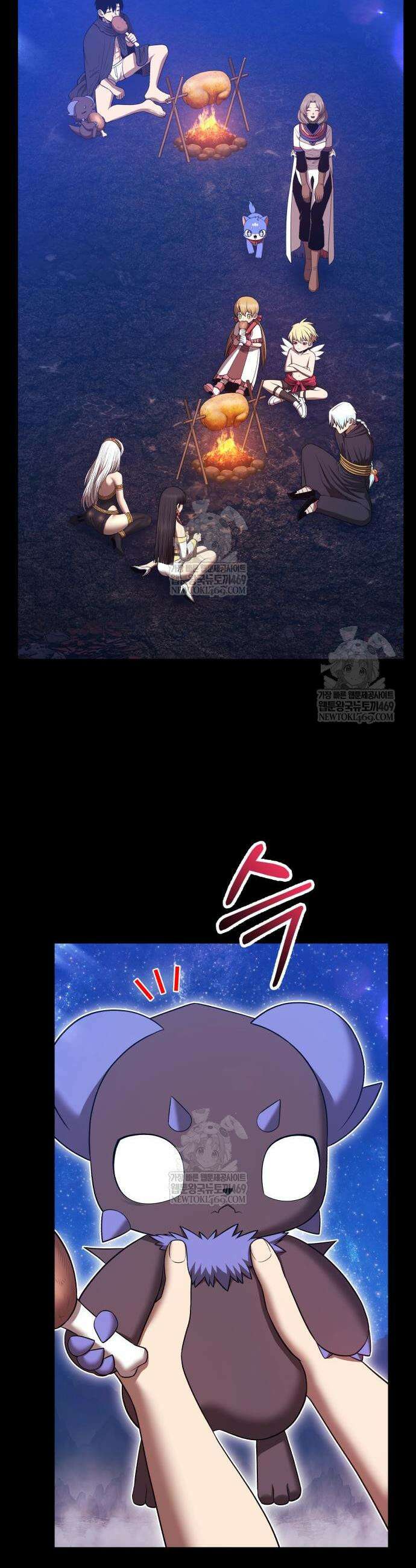 99강화나무몽둥이 2부 99화 13