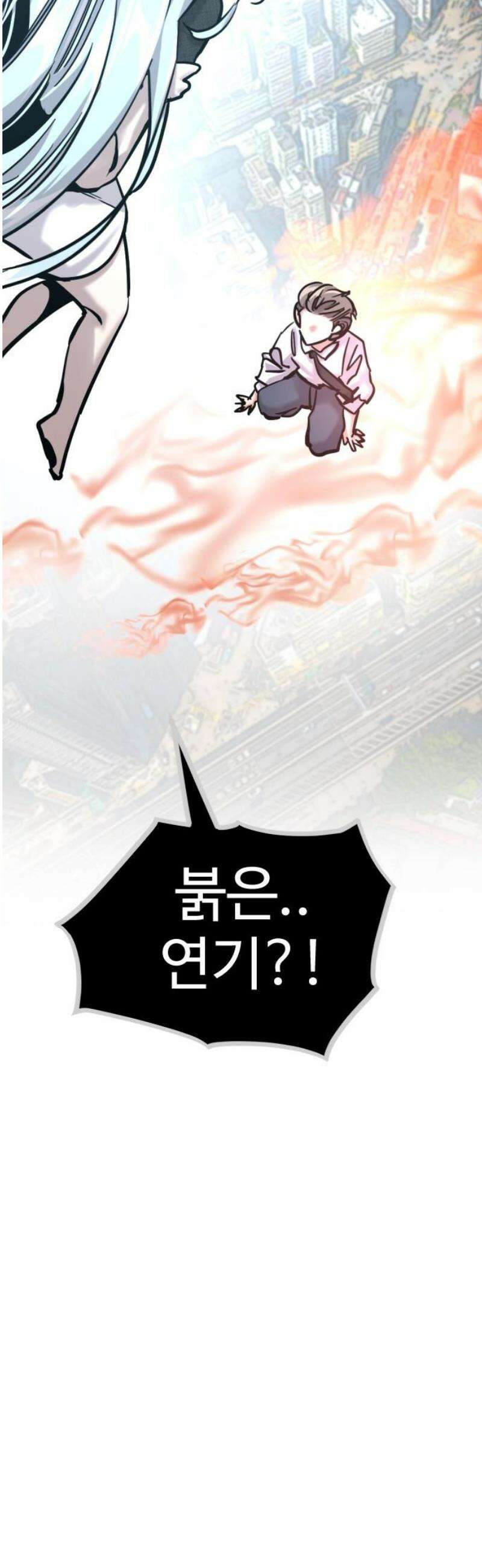 구운몽 제로 24화 : 오류 사냥(1) 5