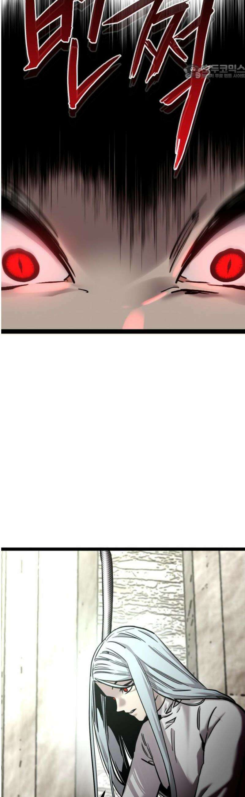 구운몽 제로 24화 : 오류 사냥(1) 7