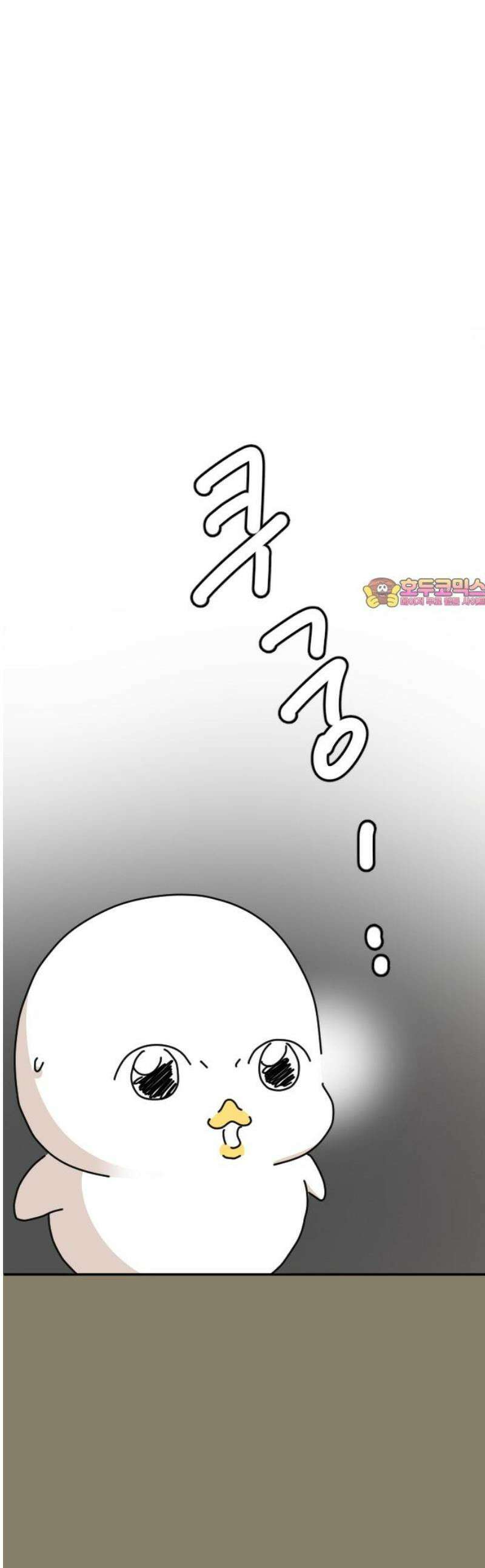 오리짱! 10화 함께 살게 되기까지(10) 1