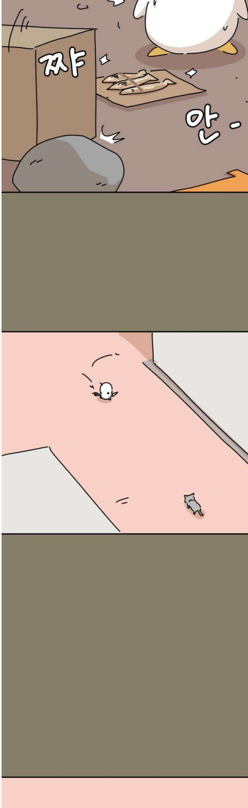 오리짱! 10화 함께 살게 되기까지(10) 5