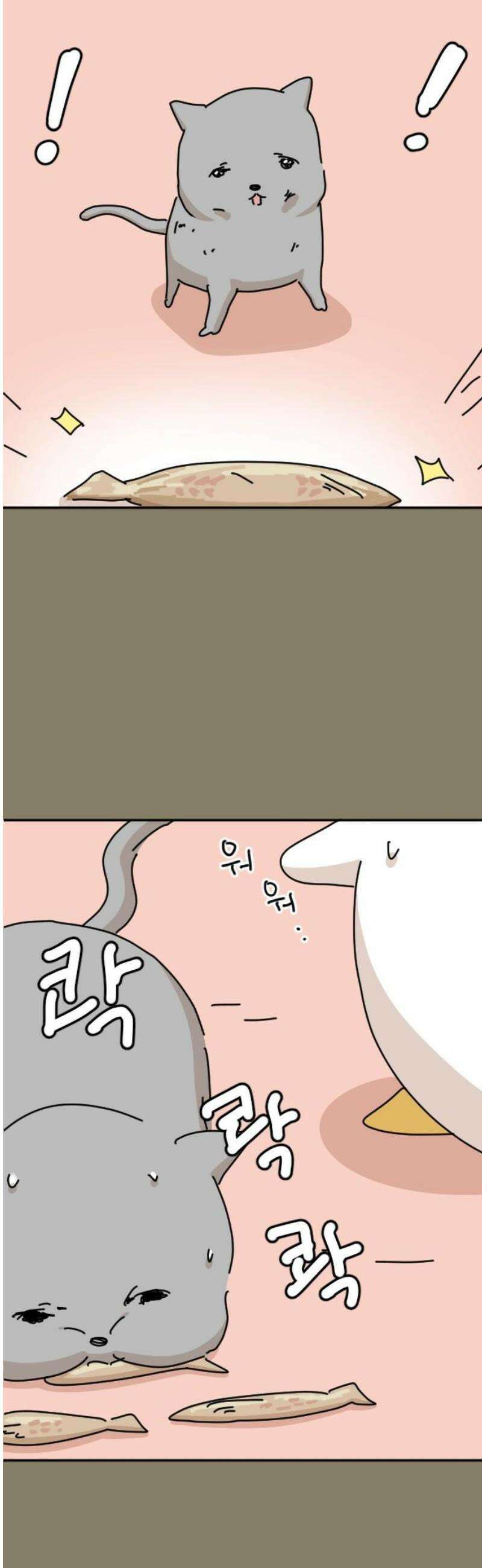 오리짱! 10화 함께 살게 되기까지(10) 6