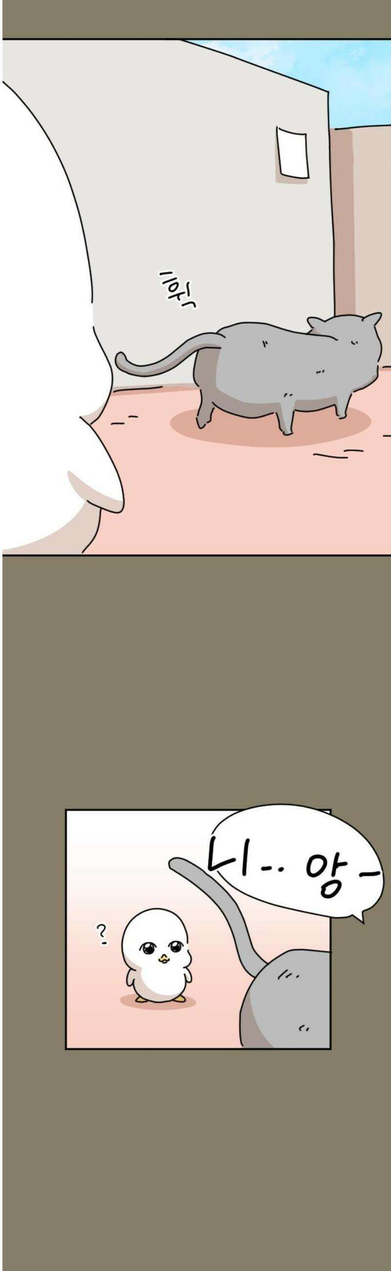 오리짱! 10화 함께 살게 되기까지(10) 8