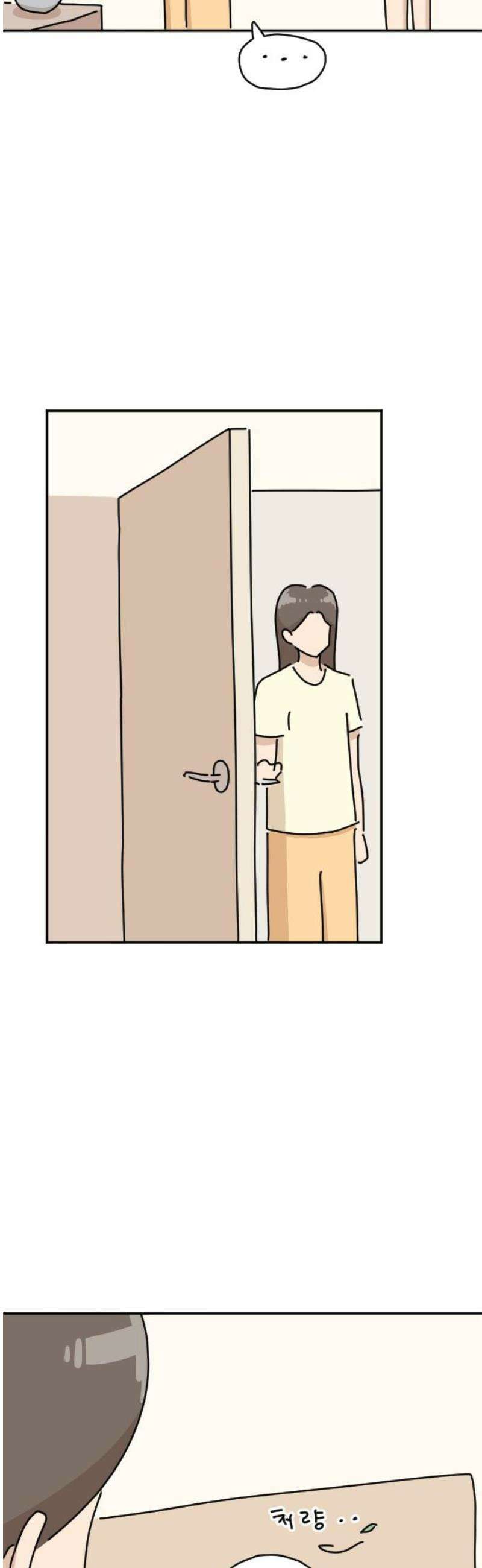 오리짱! 10화 함께 살게 되기까지(10) 36