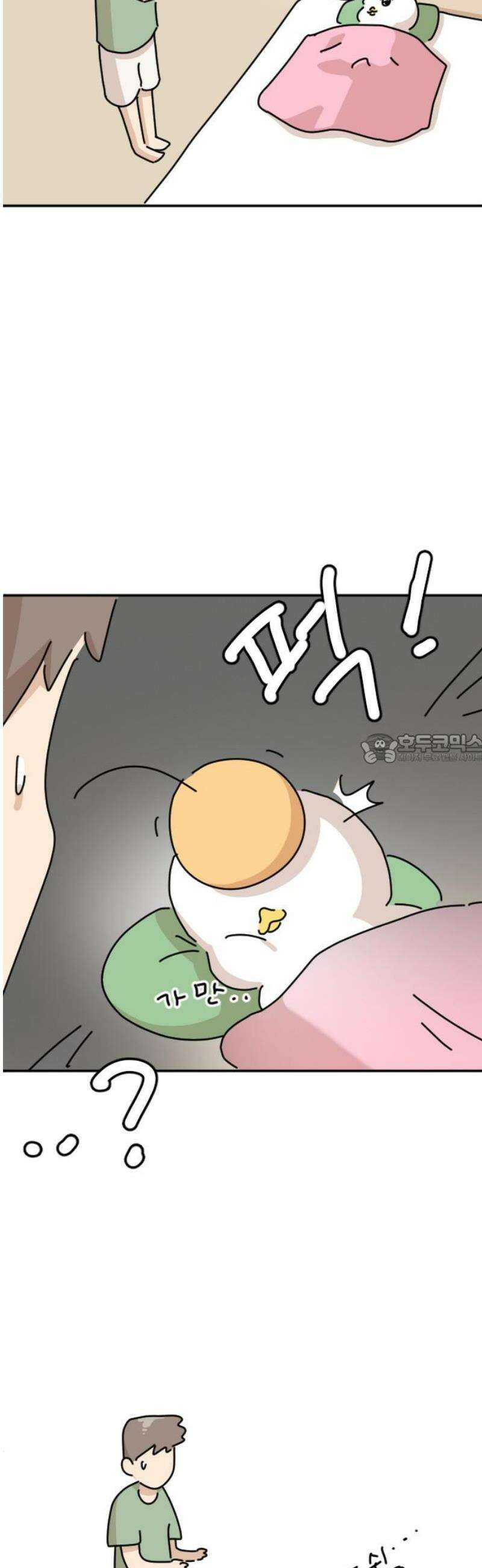 오리짱! 10화 함께 살게 되기까지(10) 43