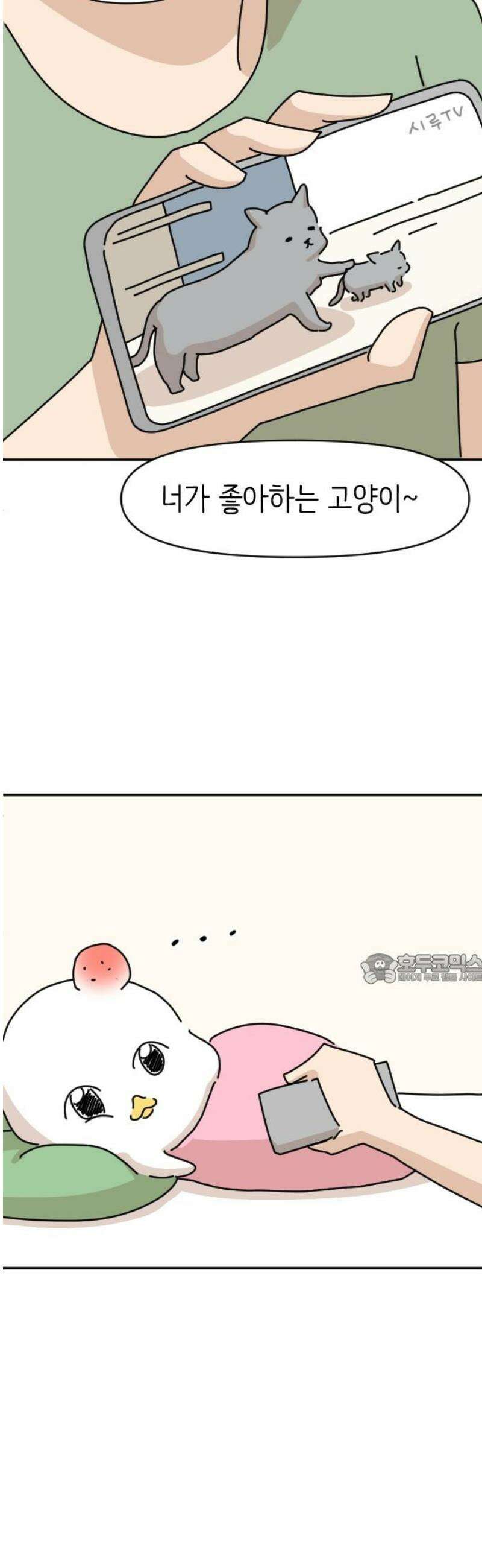 오리짱! 10화 함께 살게 되기까지(10) 45