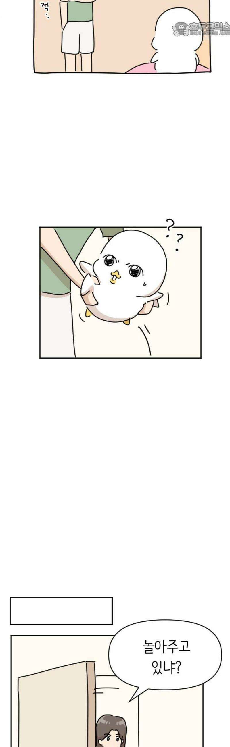 오리짱! 10화 함께 살게 되기까지(10) 52
