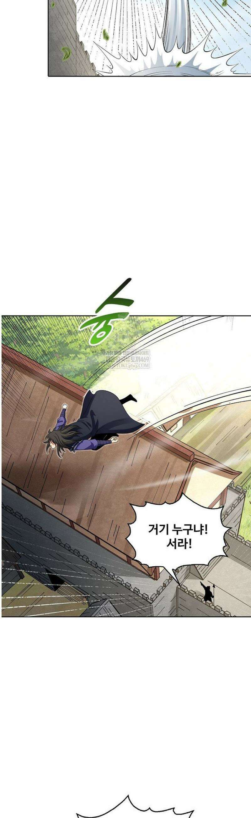 절세무신 660화 3