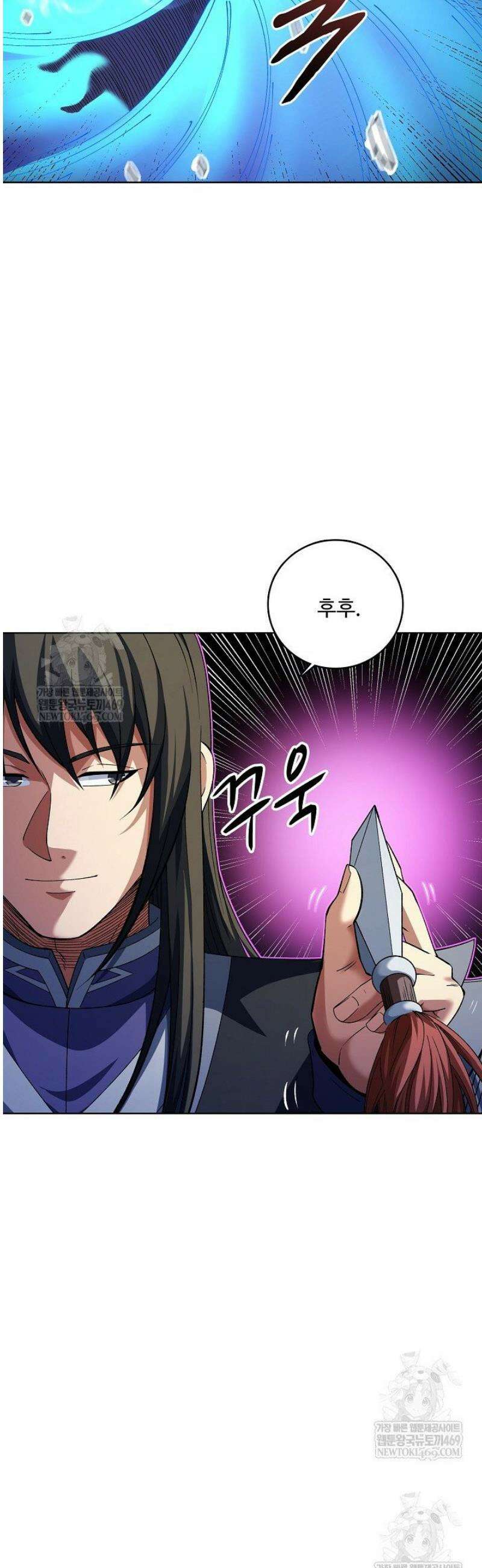 절세무신 660화 9