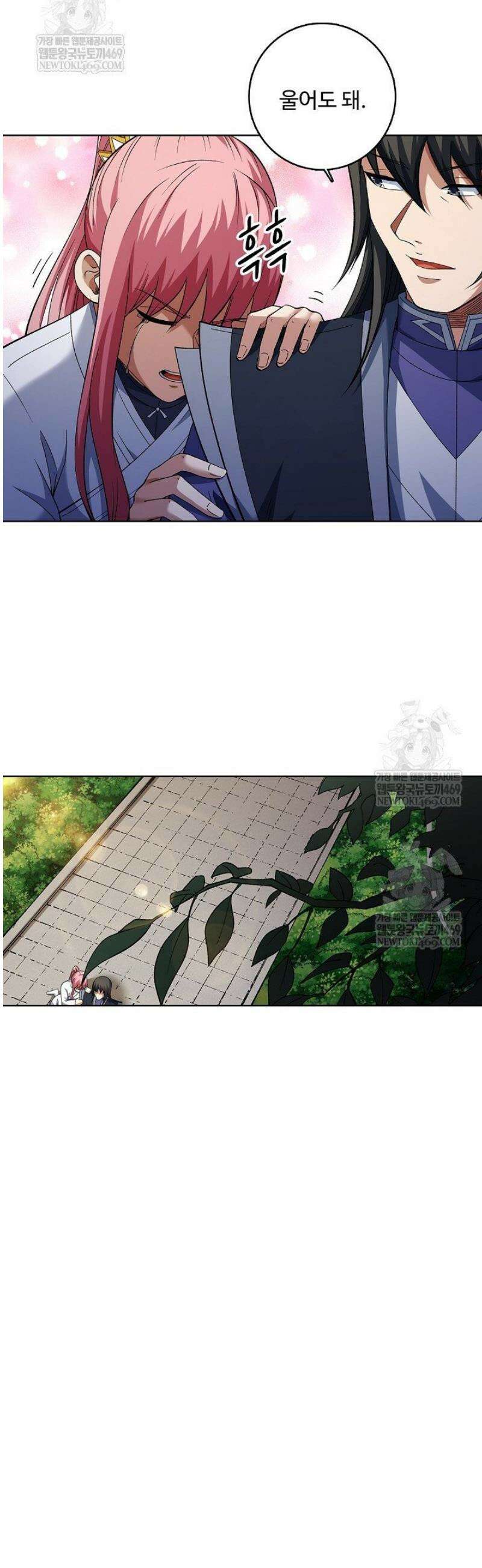 절세무신 660화 31