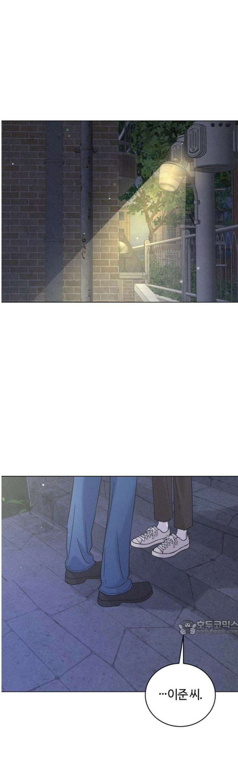 고백대리 28화． 무슨 사이? 2