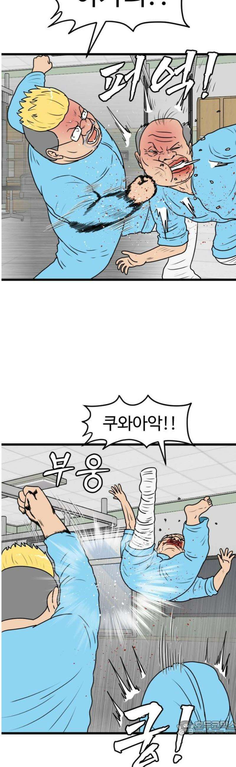 경자 전성시대 223화 4