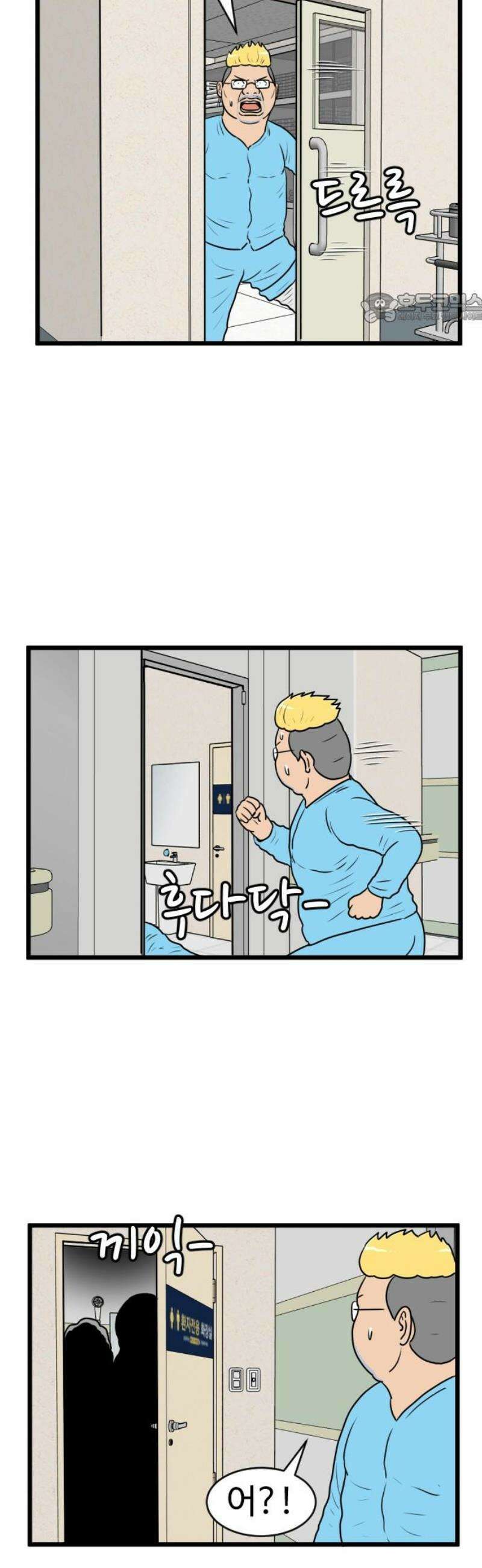경자 전성시대 223화 39