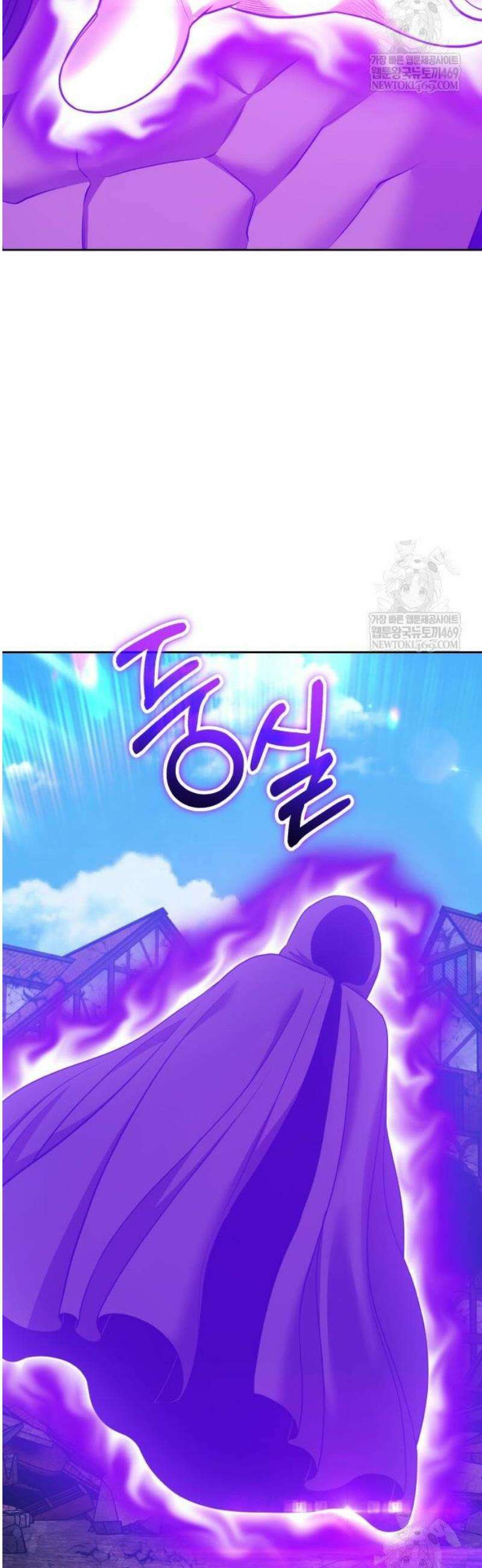 99강화나무몽둥이 2부 93화 21