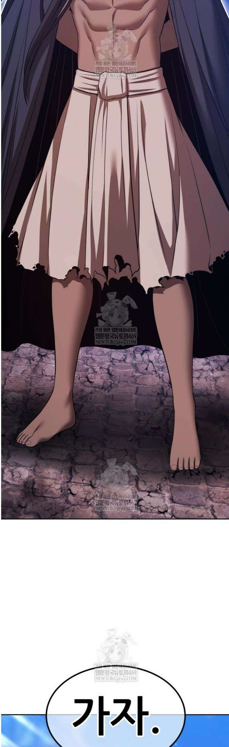 99강화나무몽둥이 2부 93화 23