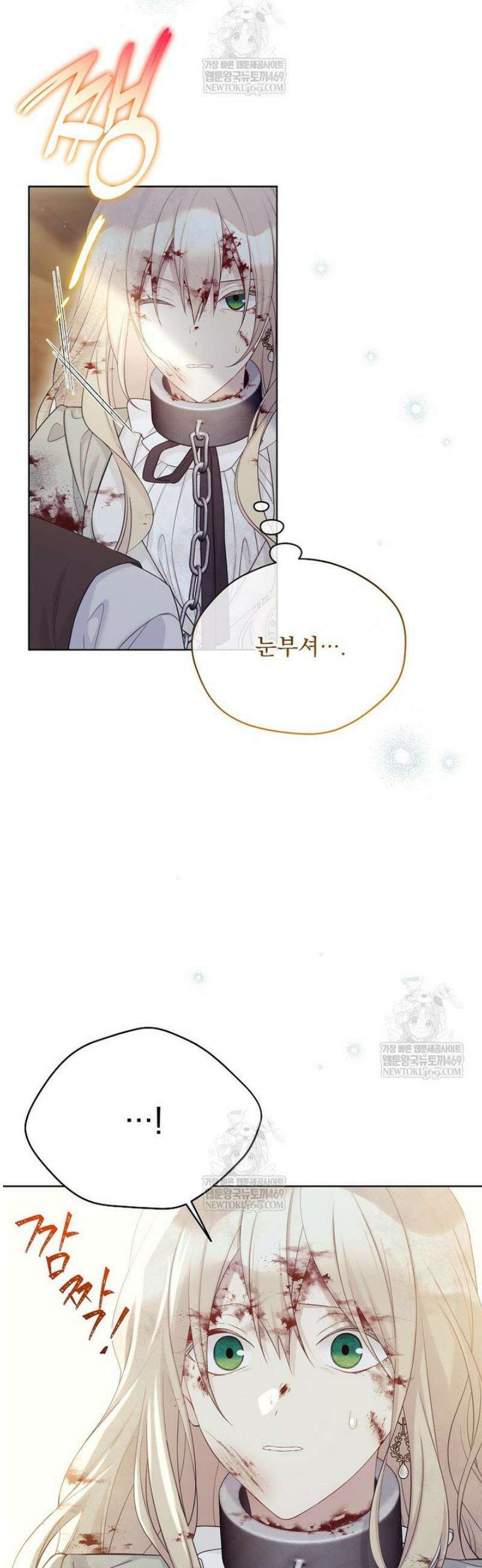 녹음의 관 128화 3
