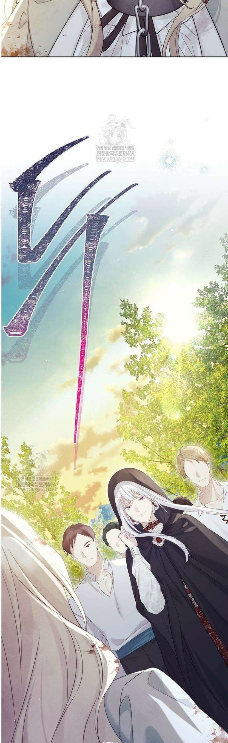 녹음의 관 128화 4