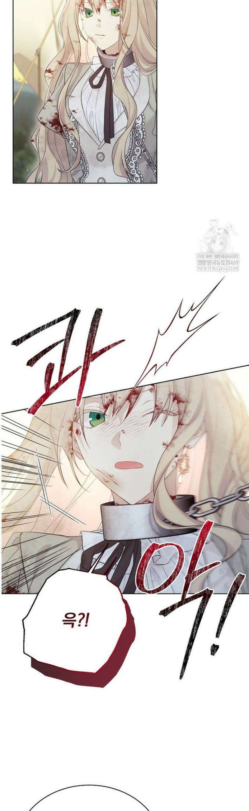 녹음의 관 128화 7