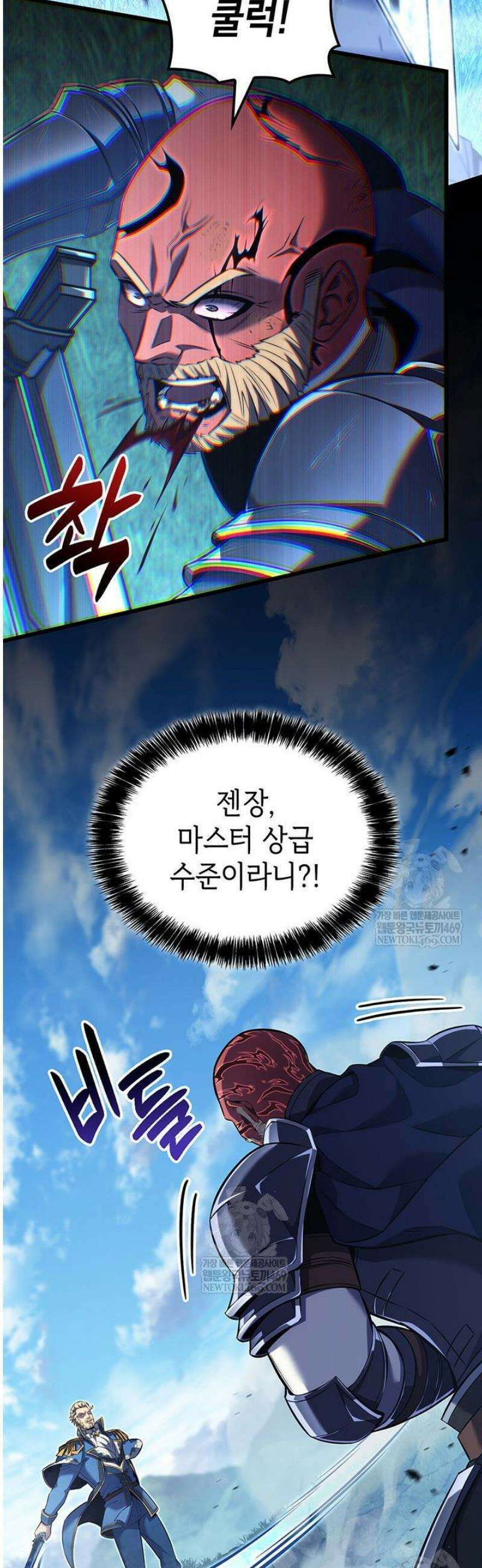 백작가 막내아들은 플레이어 134화 4