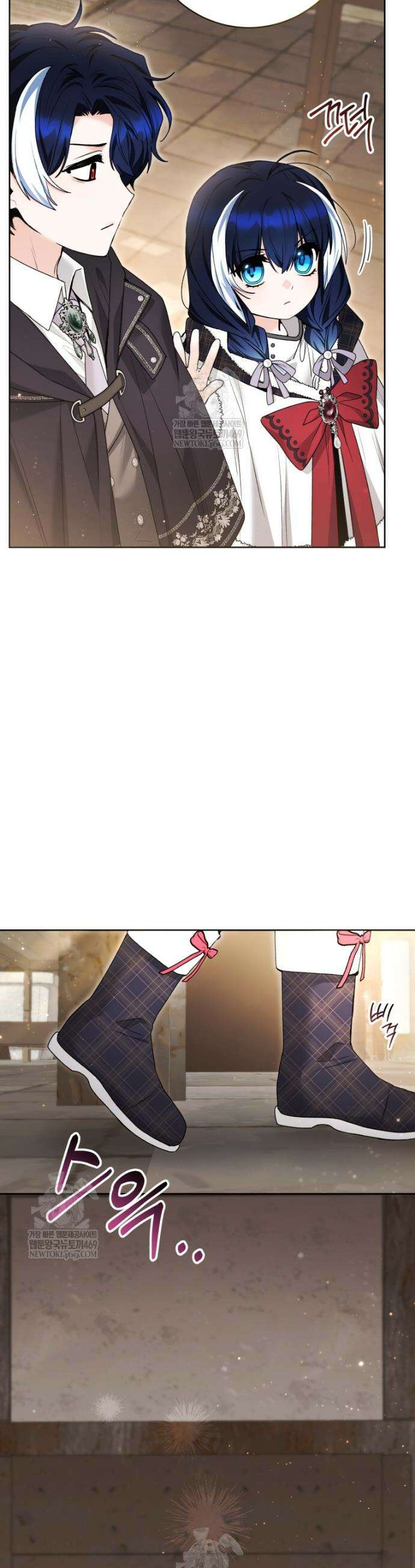 흑막 범고래 아기님 91화 31