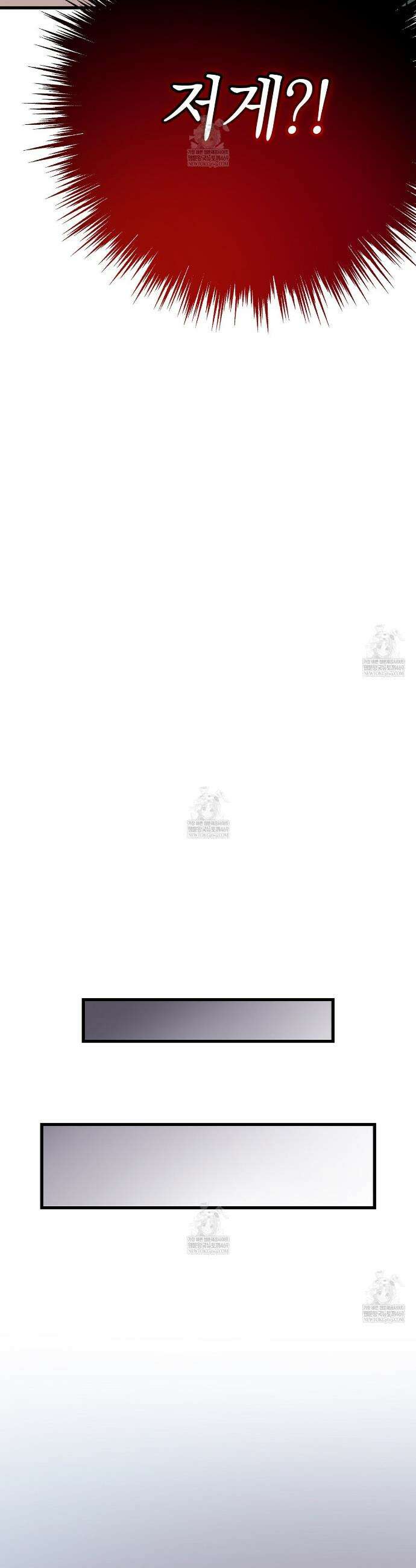 메소드 로맨스 15화 13