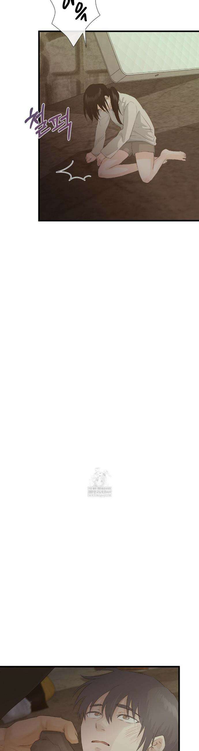 가족이 되어주라 75화 6