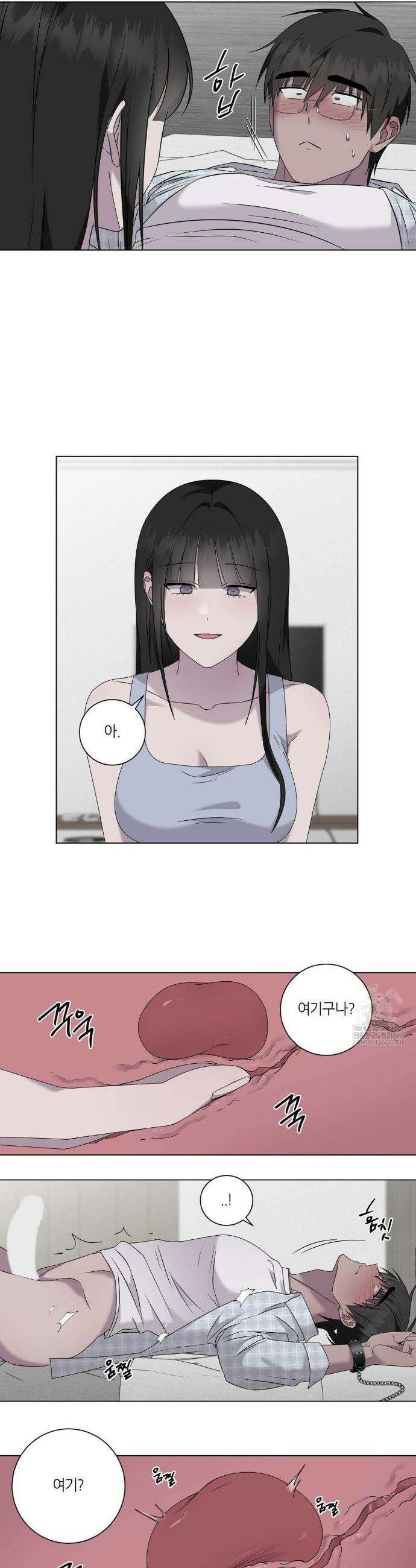 지우의 주인 특별편 최종화 11