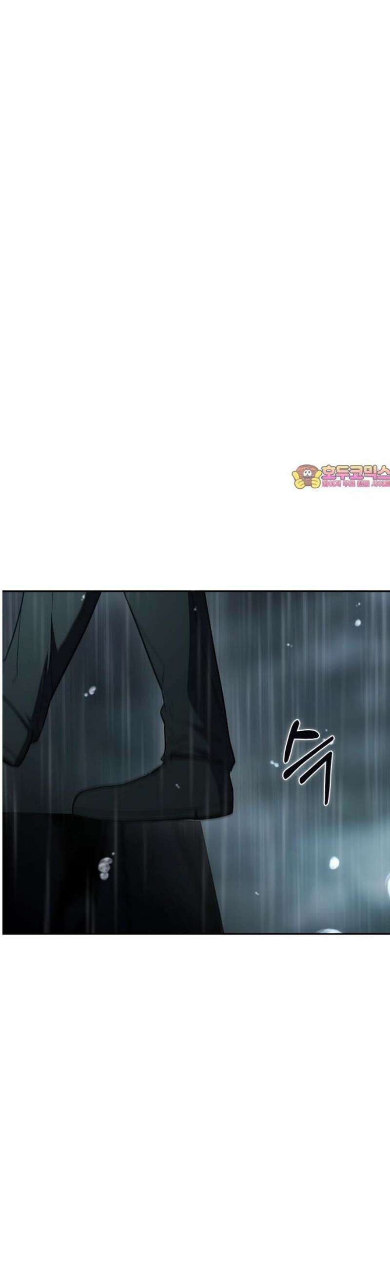 잘 헤어지는 방법 79화:  (최종화) 1