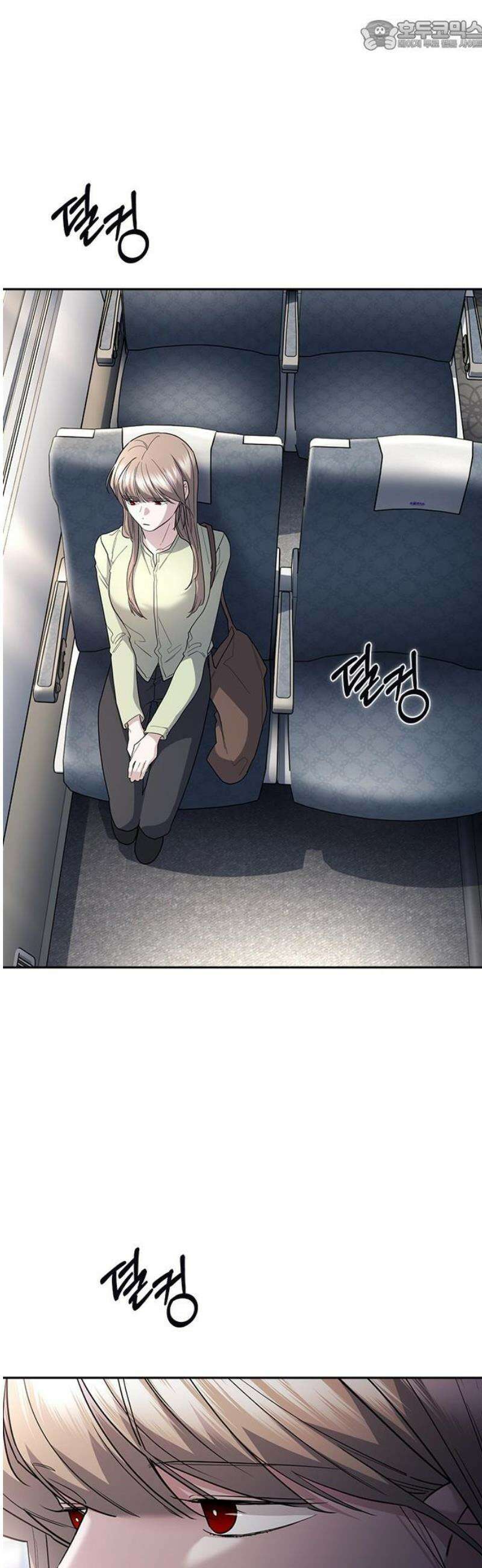 잘 헤어지는 방법 79화:  (최종화) 67