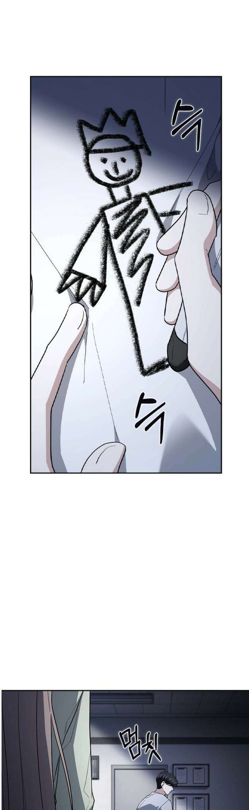 잘 헤어지는 방법 79화:  (최종화) 70