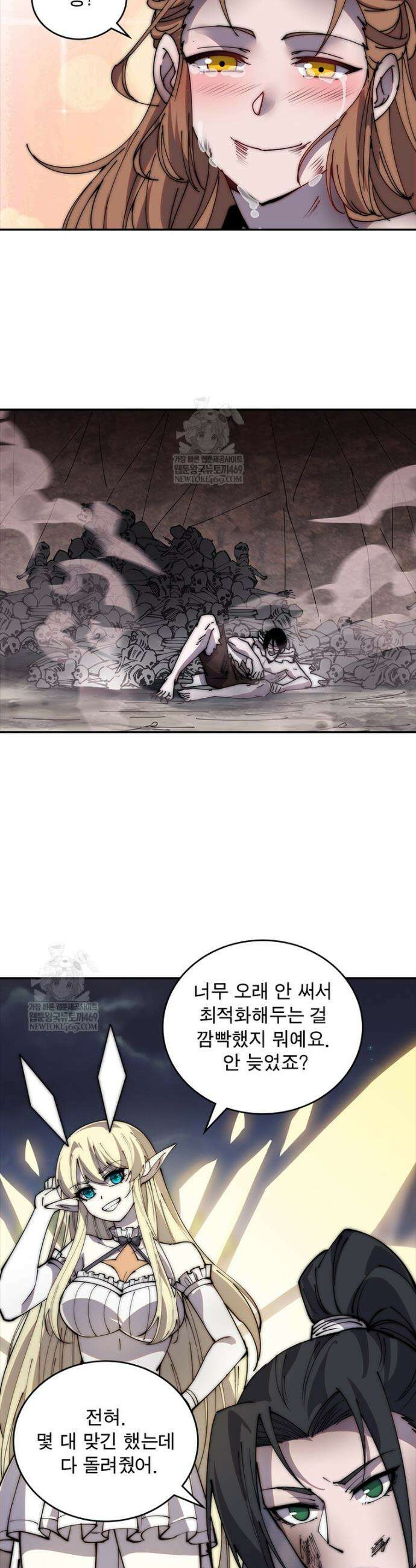퀘스트: 지상 최고의 산적 337화 6