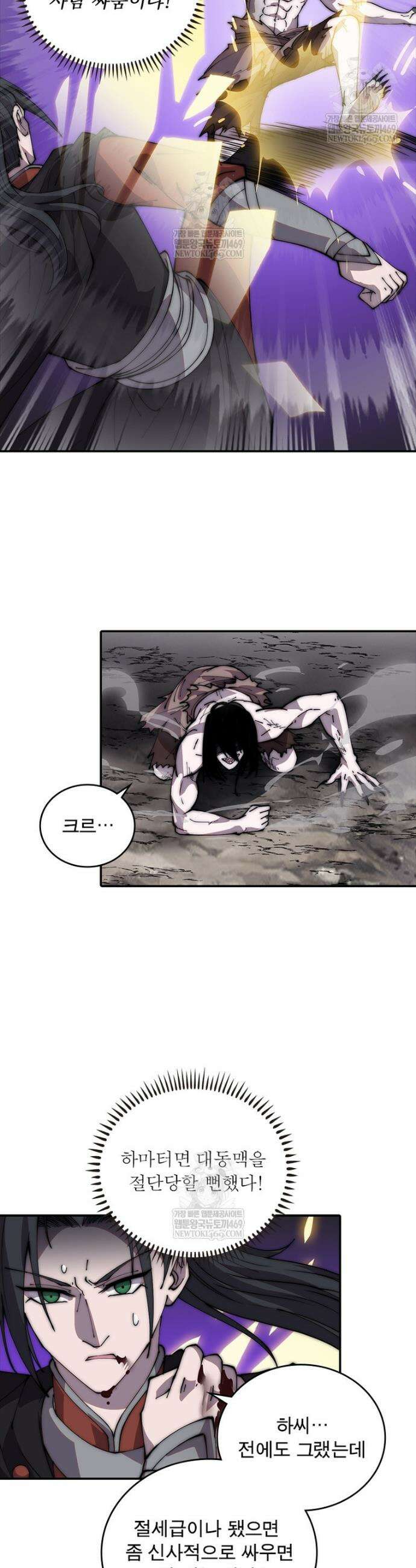 퀘스트: 지상 최고의 산적 337화 25