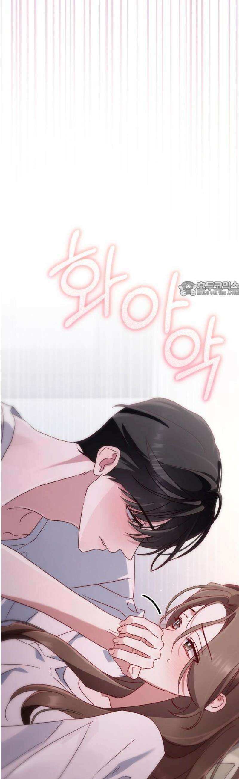 돌아온 여름에게 25화 11