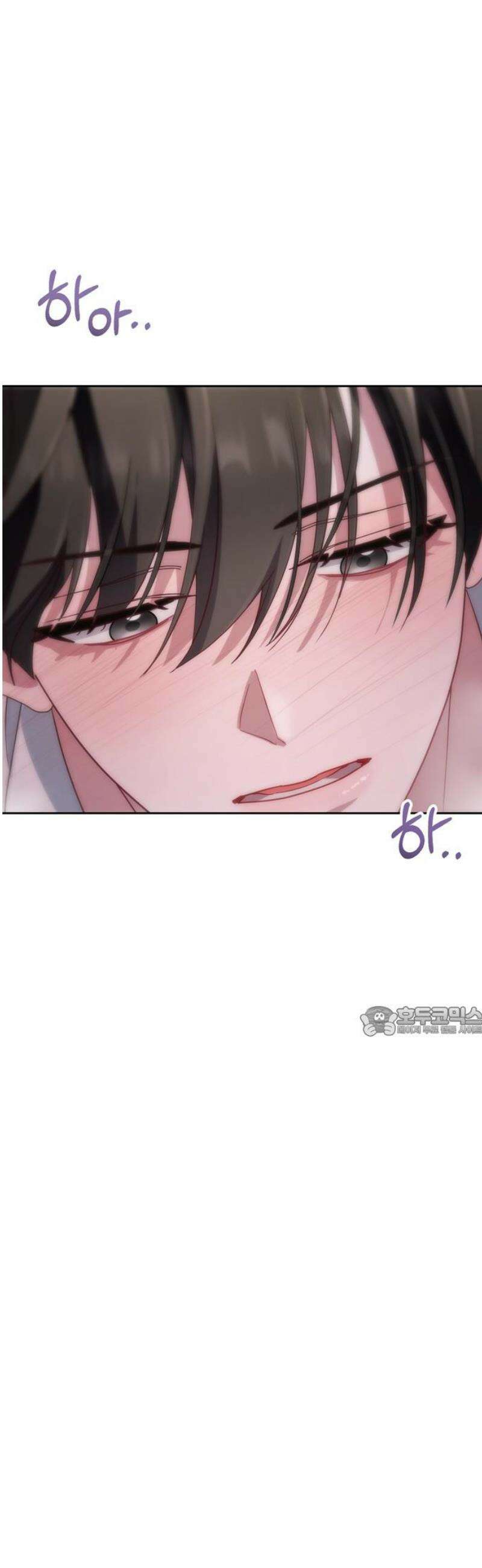 돌아온 여름에게 25화 15
