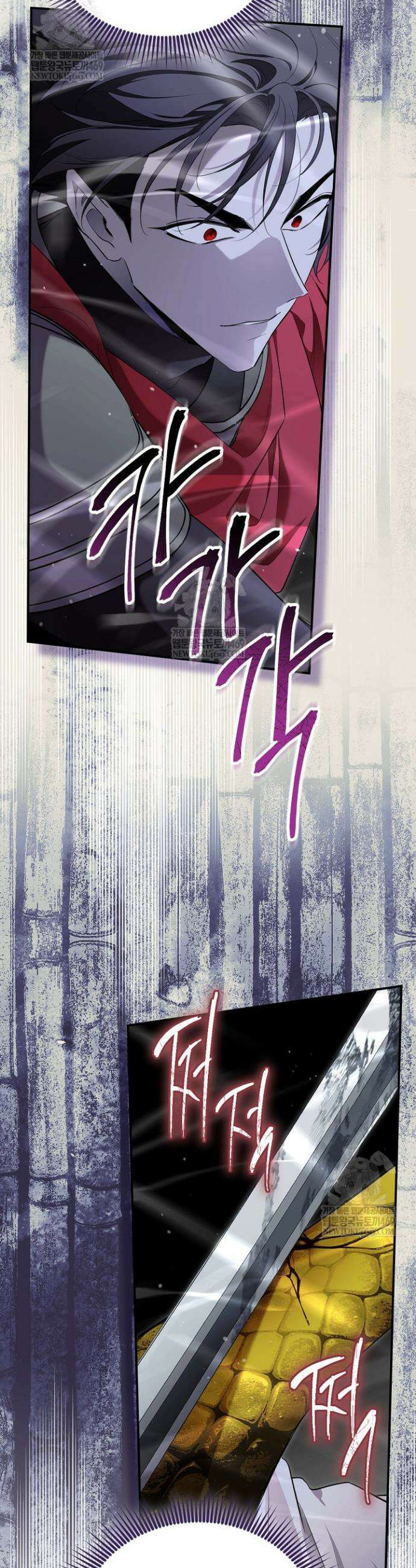 남주의 엄마가 되어버렸다 146화 5