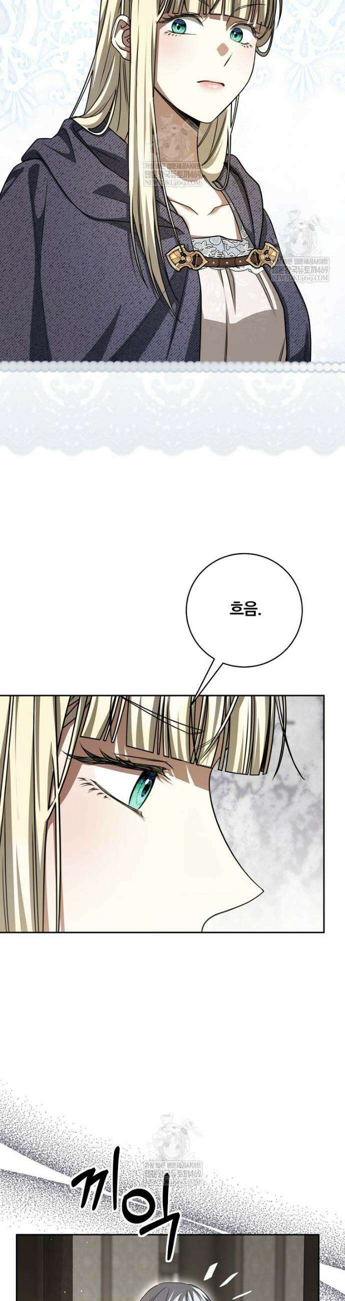 빙의한 악녀가 깽판 침 36화 7