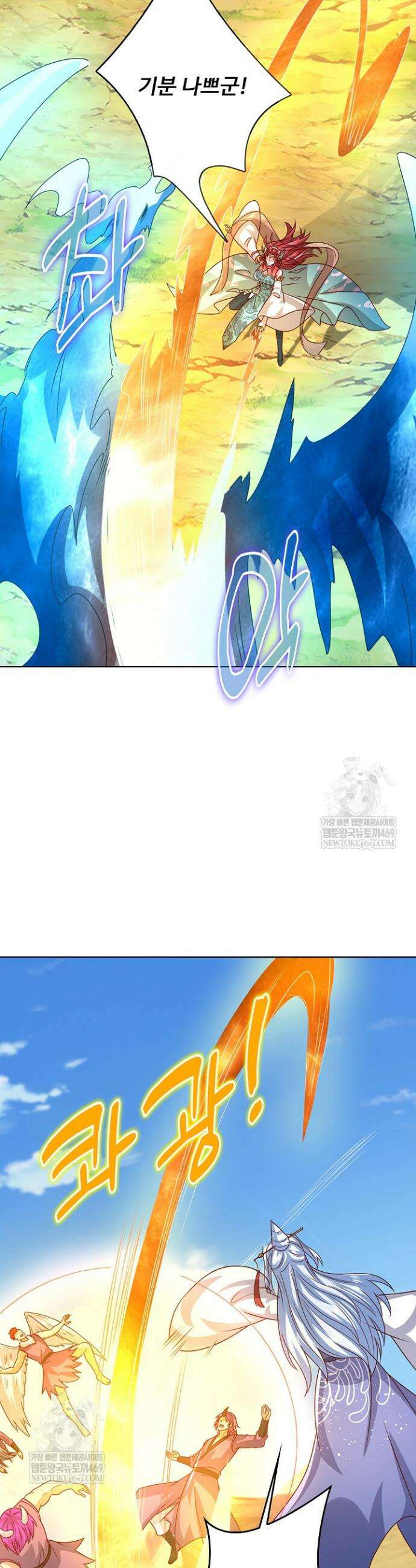 100만 년 만에 귀환하다 287화 30